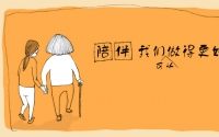 感恩父母的励志教育演讲