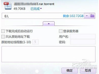 torrent rar是什么文件